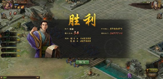 攻城掠地张郃怎么过