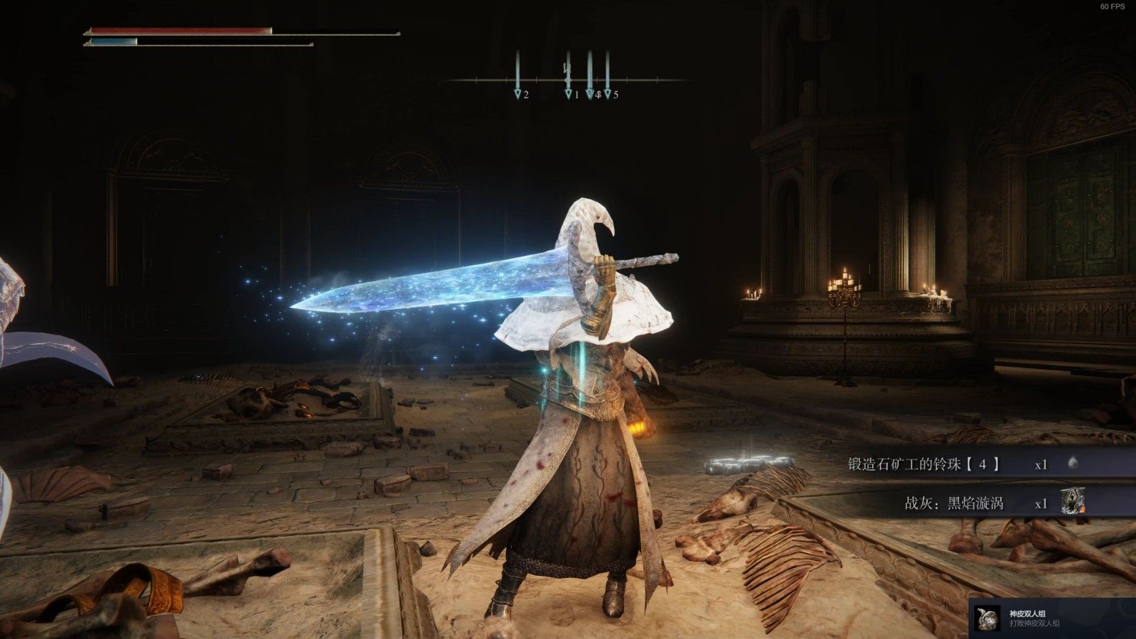 艾尔登法环法师毕业加点是什么