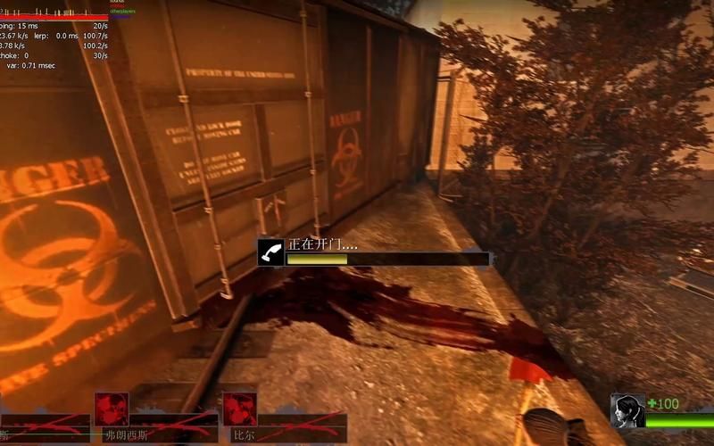 求生之路2判定线怎么开