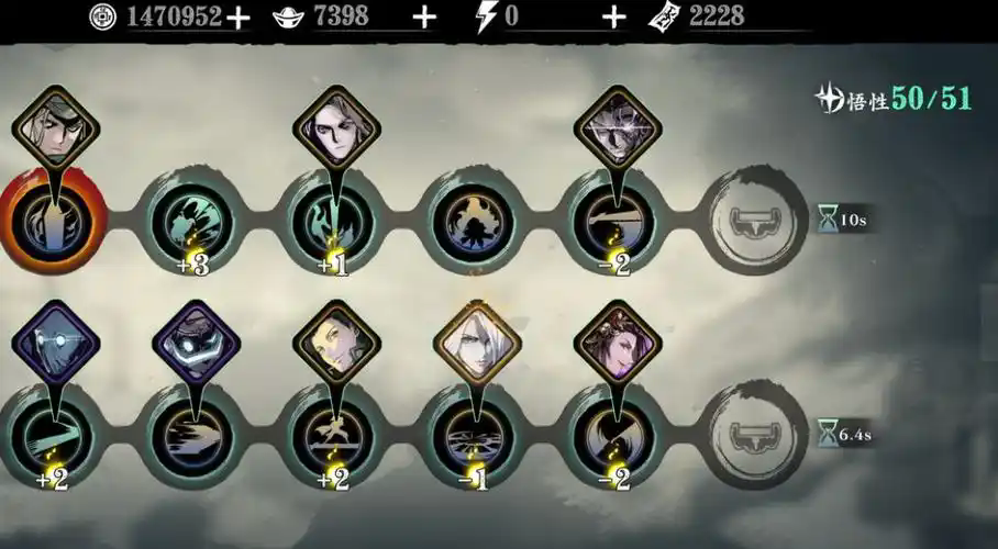 影之刃心法要怎么搭配