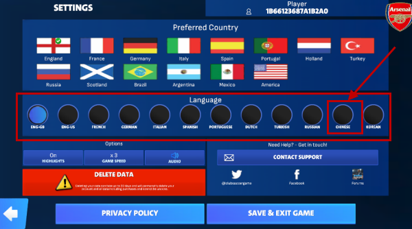 一线队足球经理2026