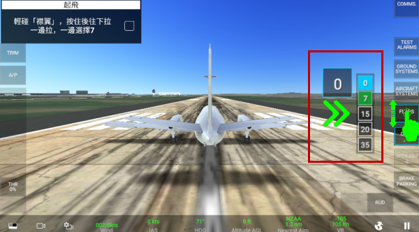 真实飞行模拟器最新版