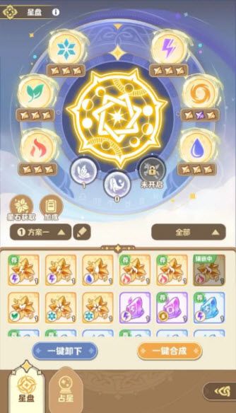 莱茵幻想最新版