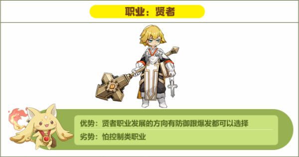 莱茵幻想最新版