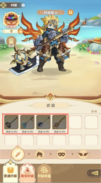 莱茵幻想最新版