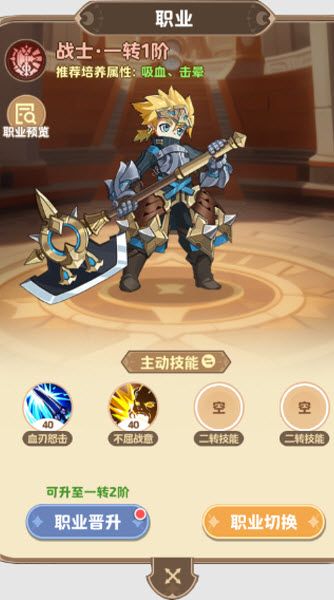 莱茵幻想最新版