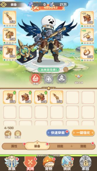 莱茵幻想最新版