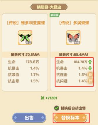 莱茵幻想最新版