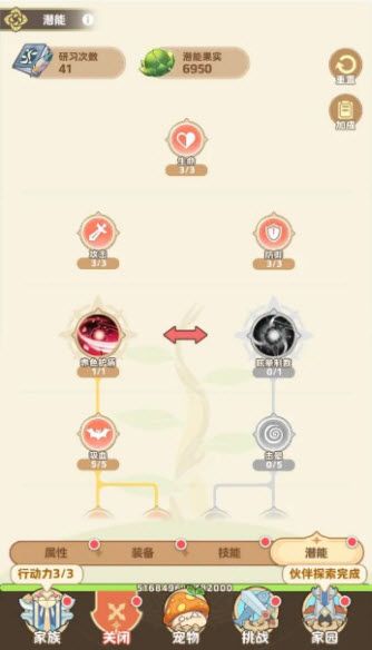 莱茵幻想最新版