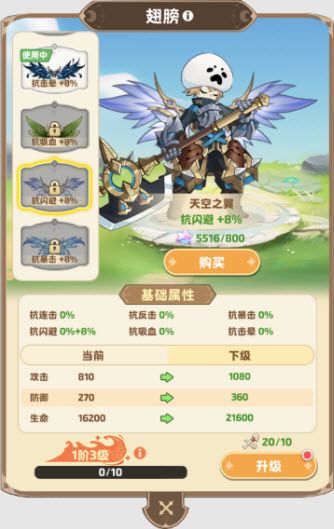 莱茵幻想最新版