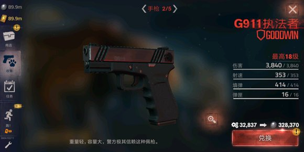 勇闯死人谷2官方正版