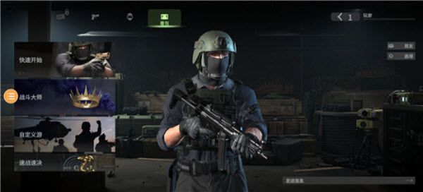 战斗大师最新版