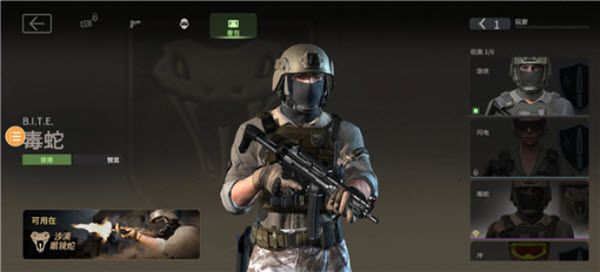 战斗大师最新版