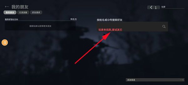 战斗大师最新版