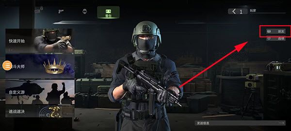 战斗大师最新版