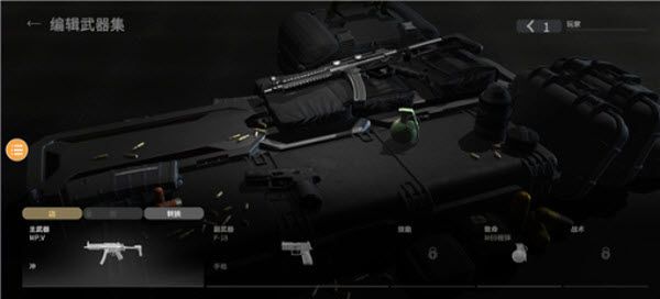 战斗大师最新版