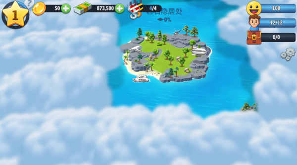 城市岛屿6建造人生正版