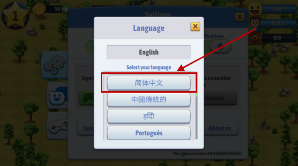 城市岛屿6建造人生正版