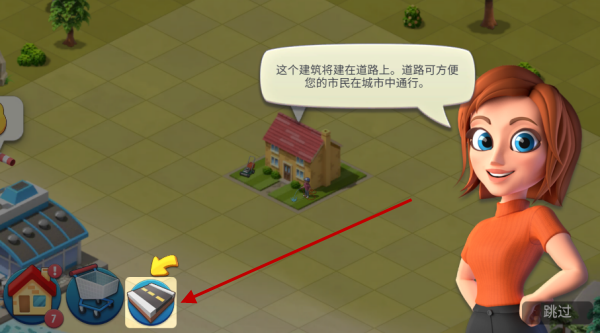 城市岛屿6建造人生正版