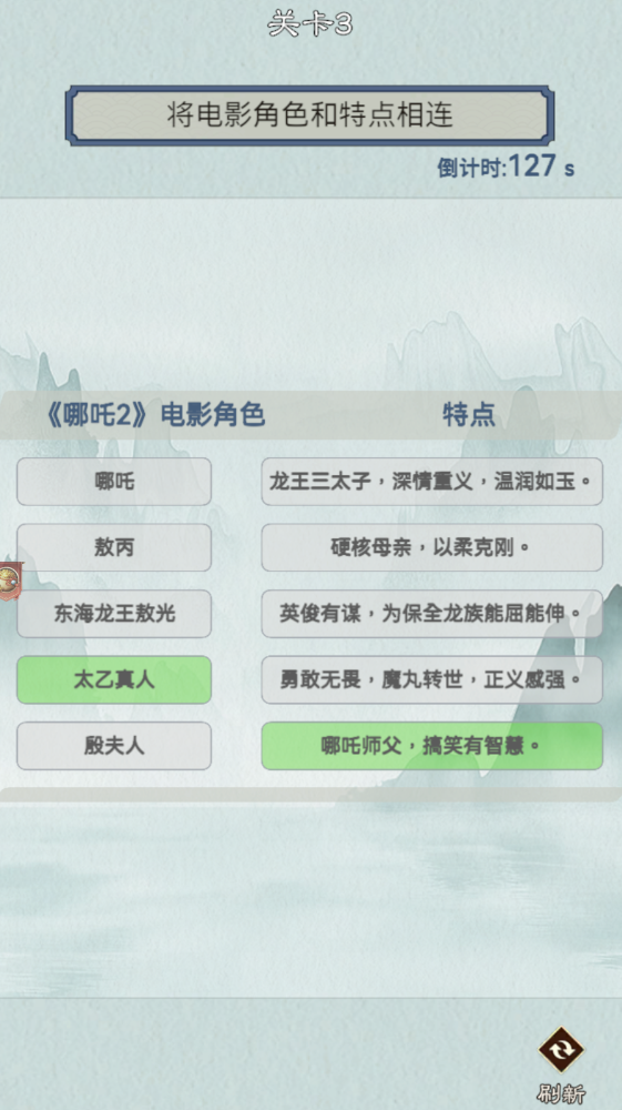 通关第一名 通关第一名