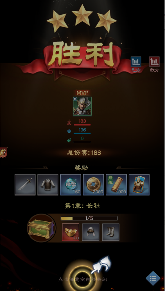 通关第一名 通关第一名