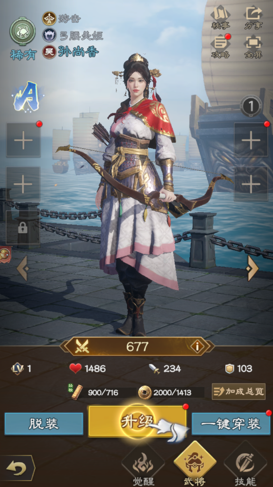 通关第一名 通关第一名