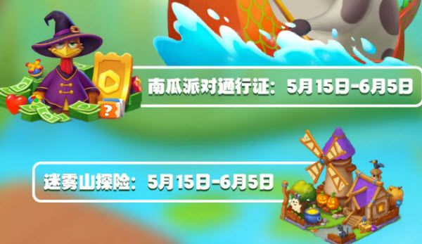 梦想城镇官方正版