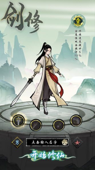 武功来了官方版