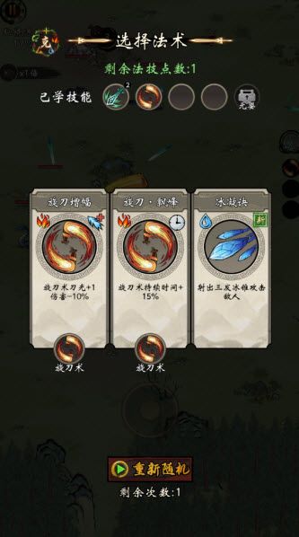 武功来了官方版