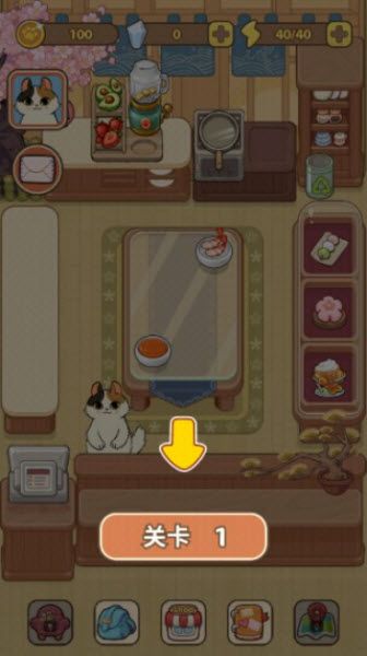 胡椒大厨最新版 胡椒大厨最新版