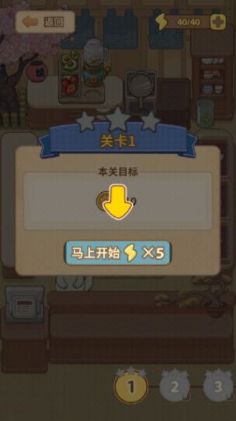 胡椒大厨最新版 胡椒大厨最新版