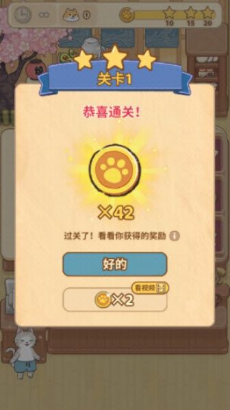 胡椒大厨最新版 胡椒大厨最新版