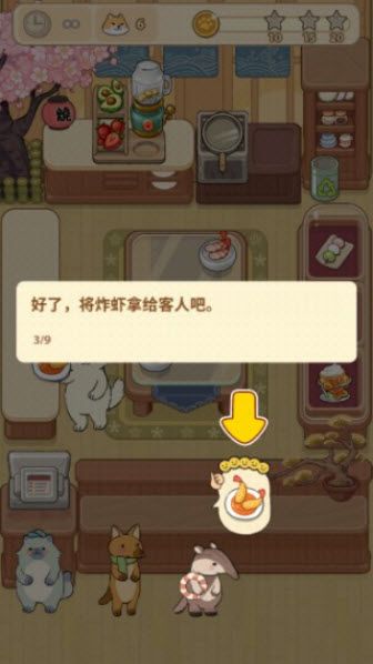 胡椒大厨最新版 胡椒大厨最新版