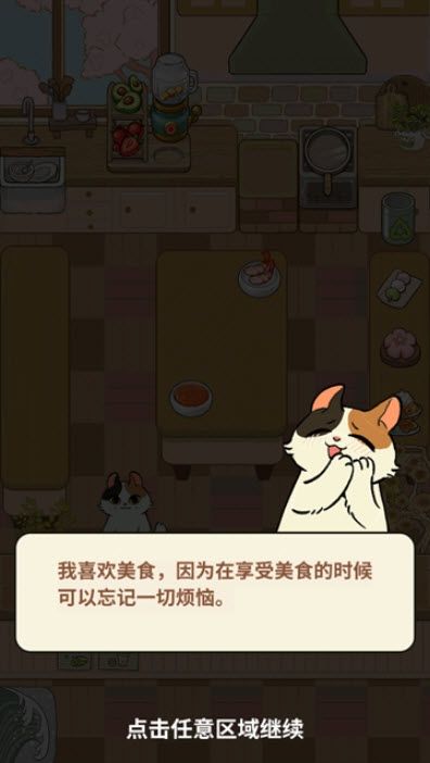 胡椒大厨最新版 胡椒大厨最新版