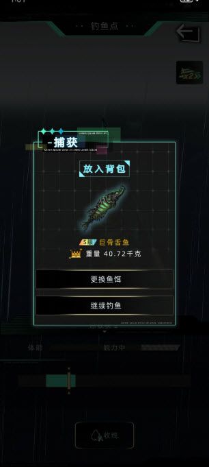 未来人生最新版