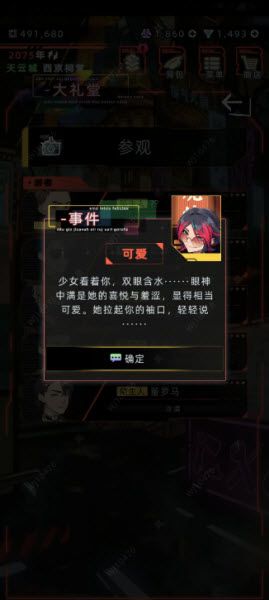 未来人生最新版