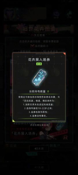 未来人生最新版