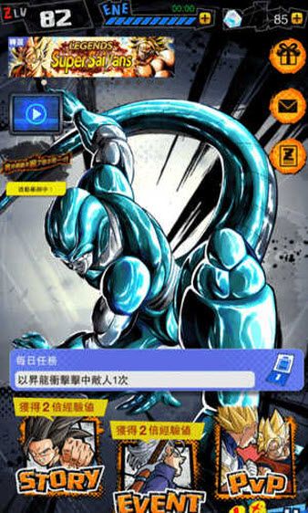 七龙珠激战传说国际服