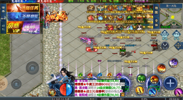 醉吟超变爆爆爆