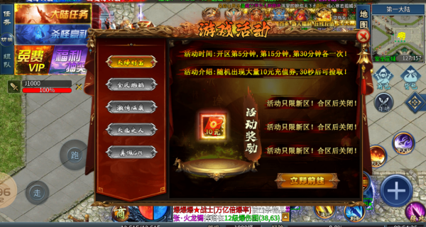 醉吟超变爆爆爆