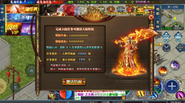 醉吟超变爆爆爆