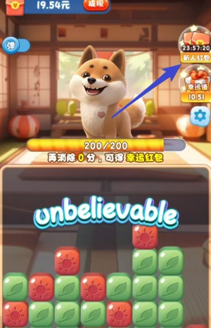 欢乐人生红包版游戏 欢乐人生红包版游戏