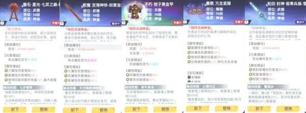 史莱姆与地下城官方版