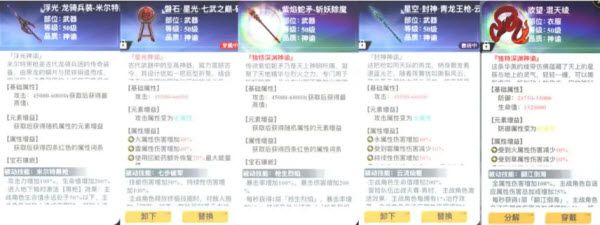 史莱姆与地下城官方版