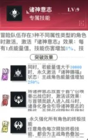 史莱姆与地下城官方版