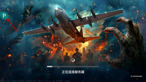 僵尸炮艇生存内置mod版