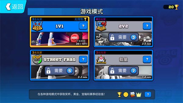 专业射手FRAG最新版