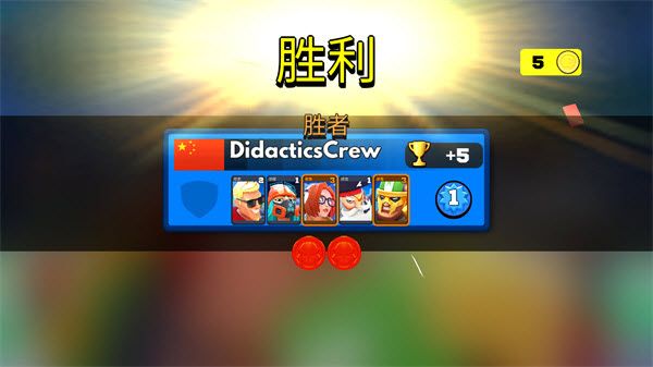 专业射手FRAG最新版