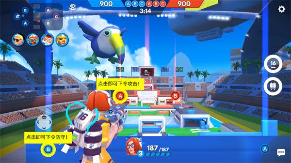 专业射手FRAG最新版