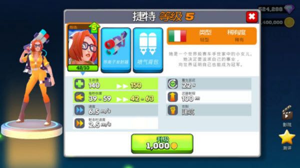 专业射手FRAG最新版